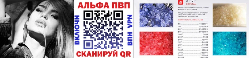 Наркота Козельск Бошки Шишки  Амфетамин  Галлюциногенные грибы  ГАШИШ  Меф мяу мяу  Alpha-PVP 