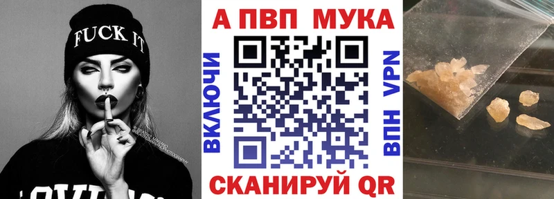 А ПВП Соль  как найти закладки  Козельск 