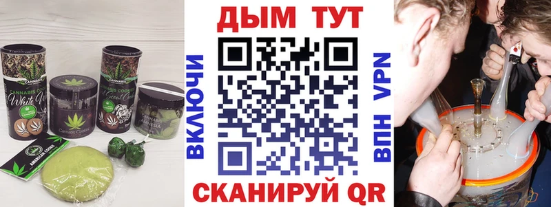 цена   OMG   Печенье с ТГК конопля  Козельск 