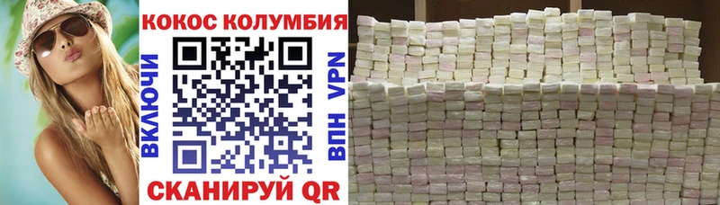 Кокаин 99%  Козельск 