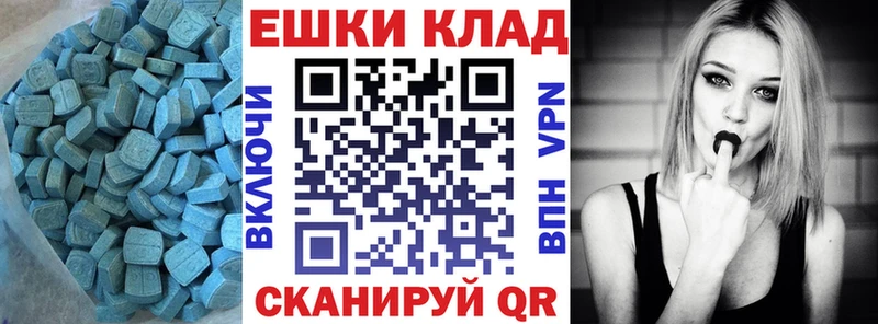 Экстази Philipp Plein  Козельск 