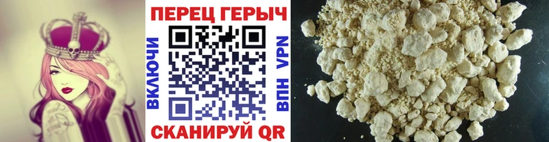 ГЕРОИН хмурый  наркошоп  Козельск 