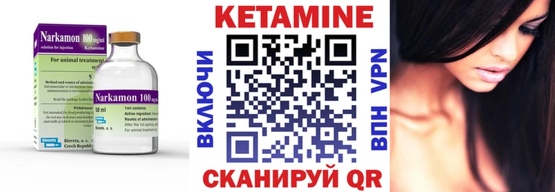 купить закладку  Козельск  Кетамин VHQ 