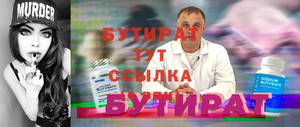 МДМА Армянск