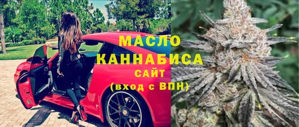 МДМА Армянск