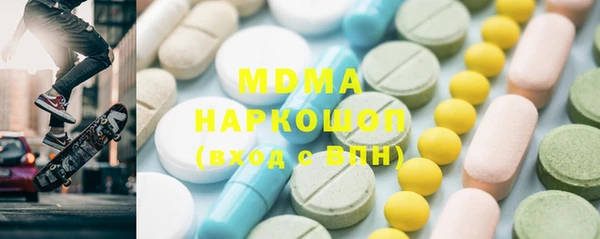mdma Аркадак
