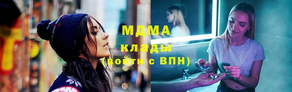 mdma Балабаново