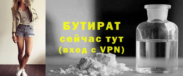 ECSTASY Арсеньев