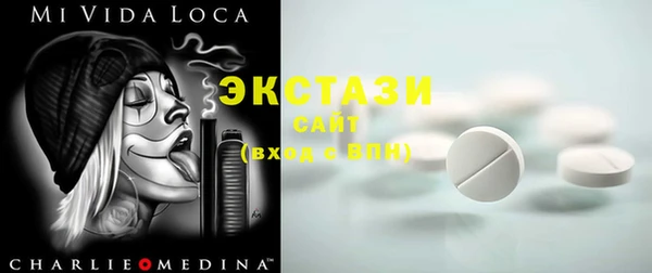 трава Балахна