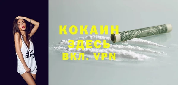 трава Балахна