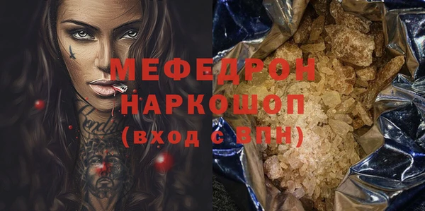 МДМА Армянск