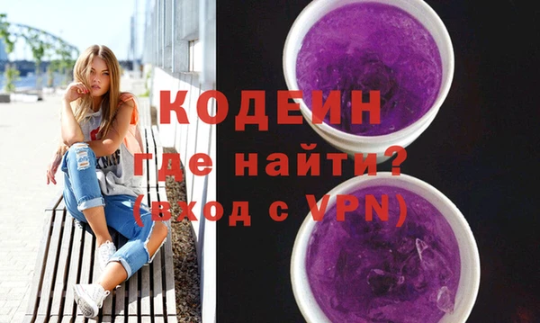 МДМА Армянск