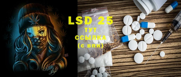 mdma Балабаново