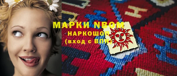 МДМА Армянск