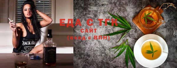 трава Балахна