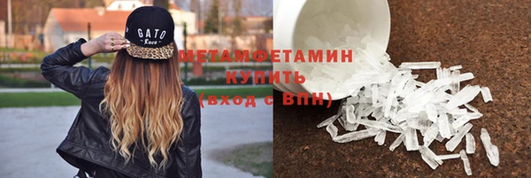 трава Балахна