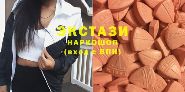 ECSTASY Арсеньев