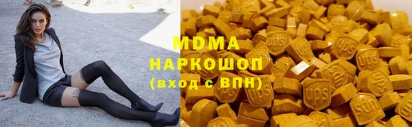 mdma Аркадак