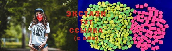 ECSTASY Арсеньев