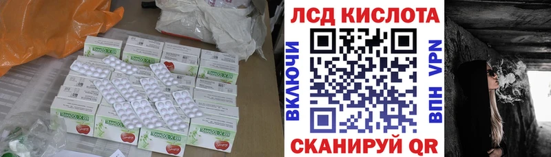 LSD-25 экстази кислота  hydra ссылки  Козельск 