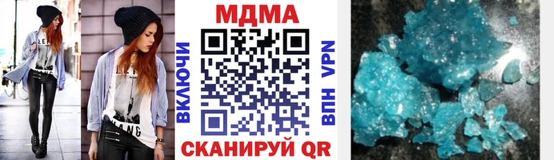 МДМА кристаллы  даркнет сайт  Козельск 