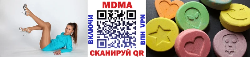 MDMA молли Козельск