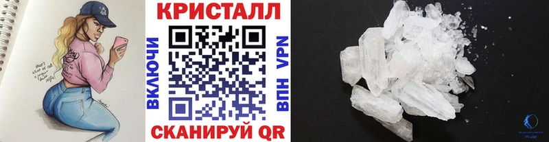 Метамфетамин Декстрометамфетамин 99.9% Козельск